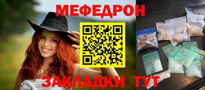 кокаин перу Сланцы