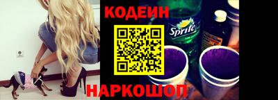 кокаин перу Сланцы