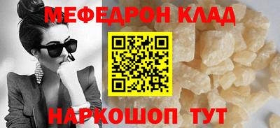 каннабис Славгород