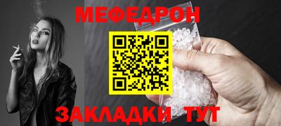 кристаллы Славянск-на-Кубани