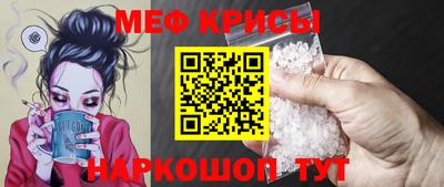 кокаин перу Сланцы