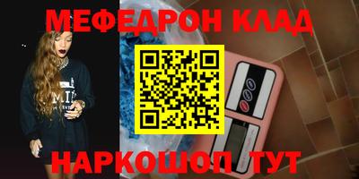 каннабис Славгород
