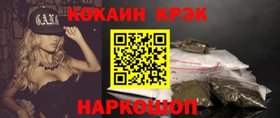 каннабис Славгород
