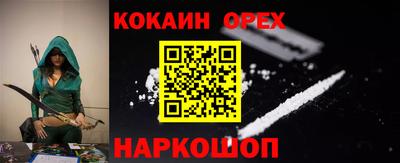 кристаллы Славянск-на-Кубани