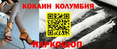 кристаллы Славянск-на-Кубани