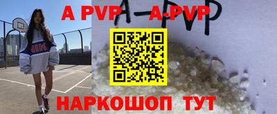 каннабис Славгород