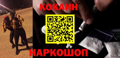 кристаллы Славянск-на-Кубани