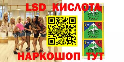кристаллы Славянск-на-Кубани