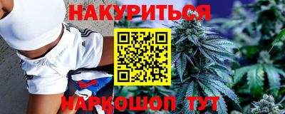 кристаллы Славянск-на-Кубани