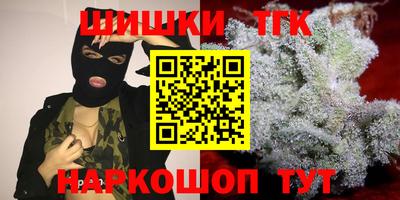 кристаллы Славянск-на-Кубани