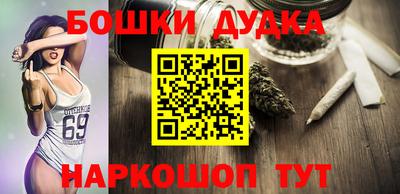 кокаин перу Сланцы