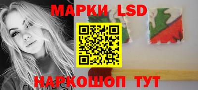 кокаин перу Сланцы