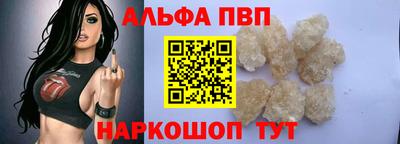 кокаин перу Сланцы