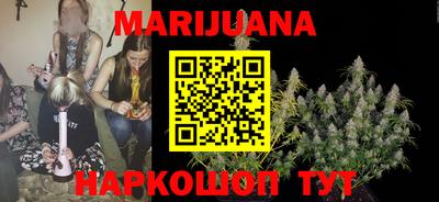кокаин перу Сланцы