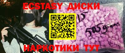кокаин перу Сланцы