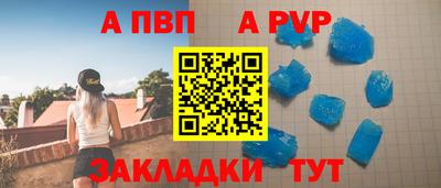 кокаин перу Сланцы