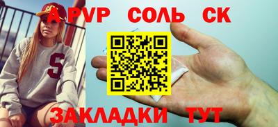 кокаин перу Сланцы
