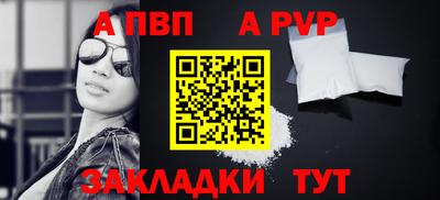 кристаллы Славянск-на-Кубани