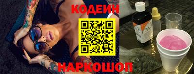 каннабис Славгород