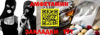 каннабис Славгород