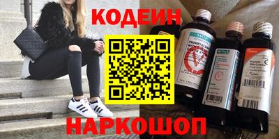 кристаллы Славянск-на-Кубани