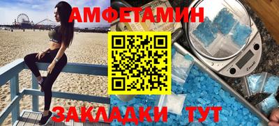 каннабис Славгород