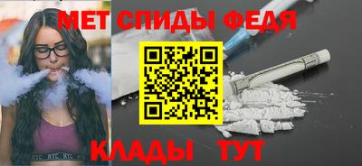 кокаин перу Сланцы