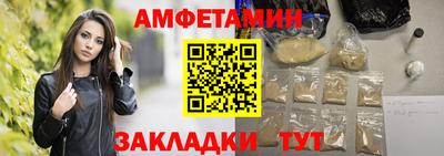 каннабис Славгород