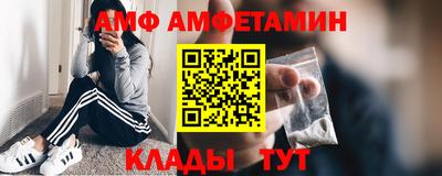 каннабис Славгород