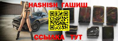кокаин перу Сланцы