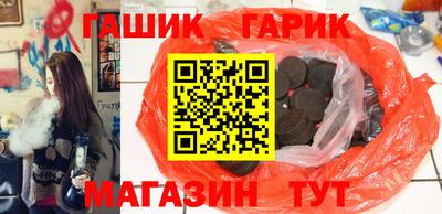 кокаин перу Сланцы