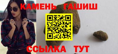 кристаллы Славянск-на-Кубани