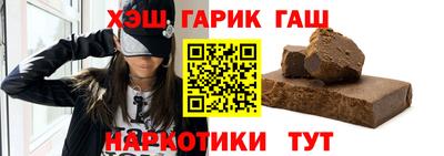 каннабис Славгород