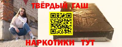 каннабис Славгород