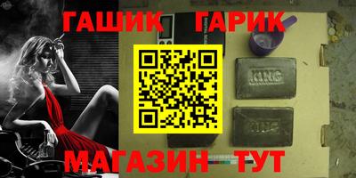 кристаллы Славянск-на-Кубани
