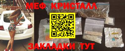 каннабис Славгород