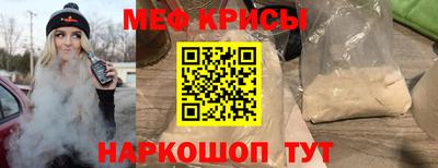 кристаллы Славянск-на-Кубани