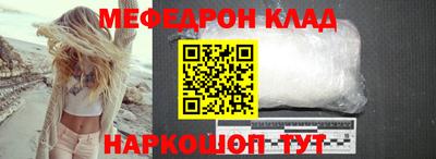кокаин перу Сланцы