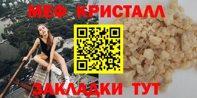 каннабис Славгород