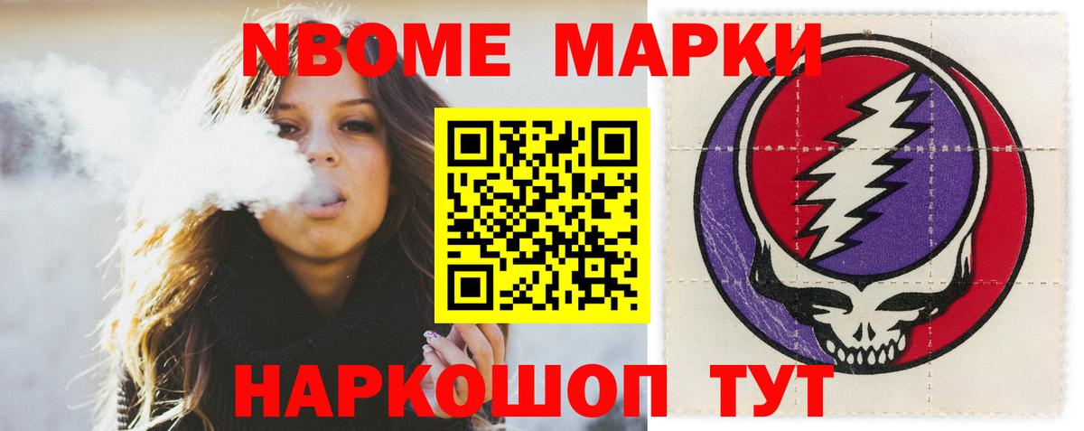 ЛСД экстази ecstasy Нововоронеж