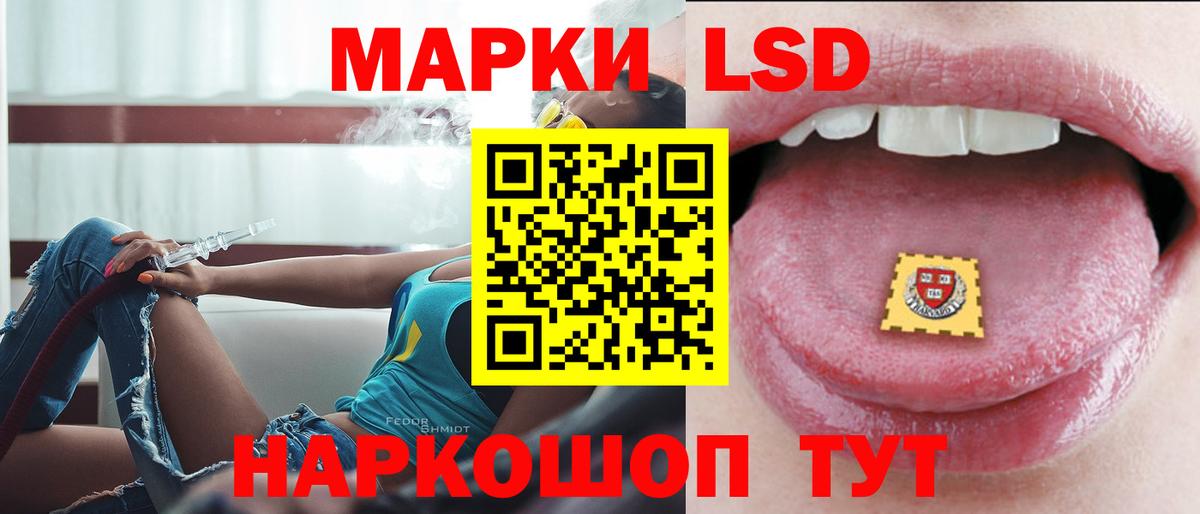 ЛСД экстази кислота  Вход с VPN  Нововоронеж  LSD-25 экстази  LSD-25 экстази кислота 