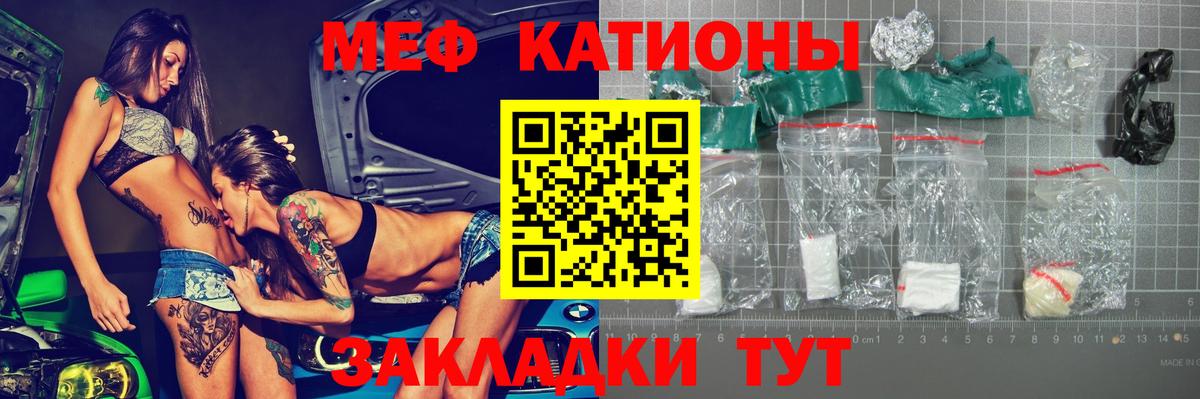МЕФ мука Нововоронеж