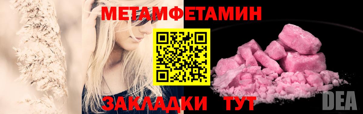 Первитин витя Нововоронеж
