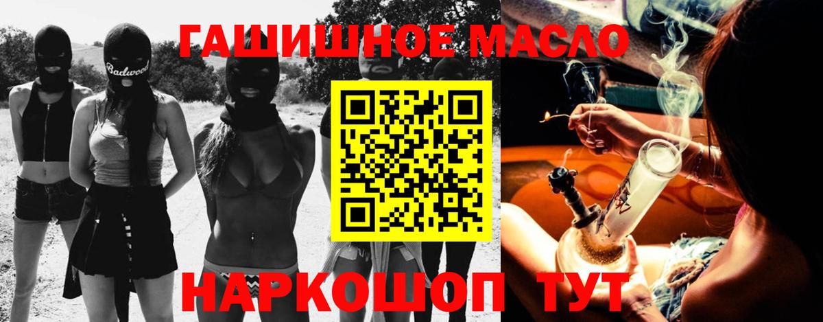 МЕГА как войти  Вход с VPN  Нововоронеж  ТГК жижа 