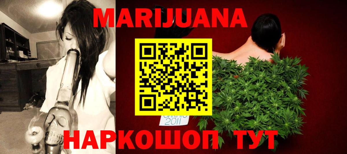 Конопля индика  Марихуана THC 21%  Нововоронеж  Вход с VPN  Марихуана OG Kush 